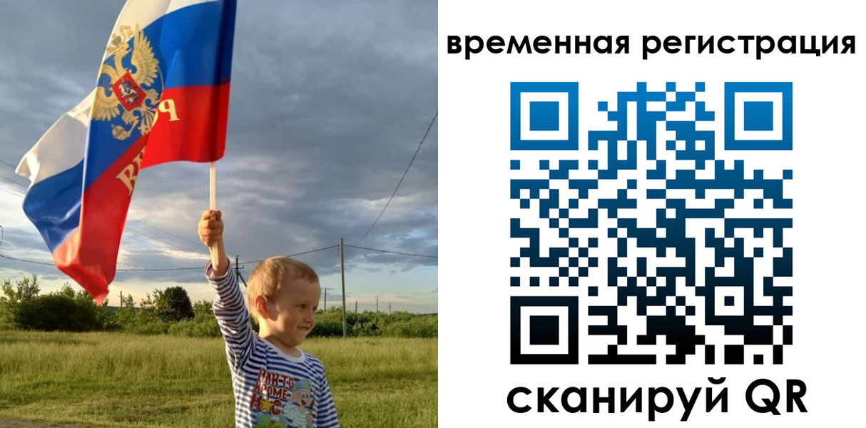 прописка ребенка в Прохладном