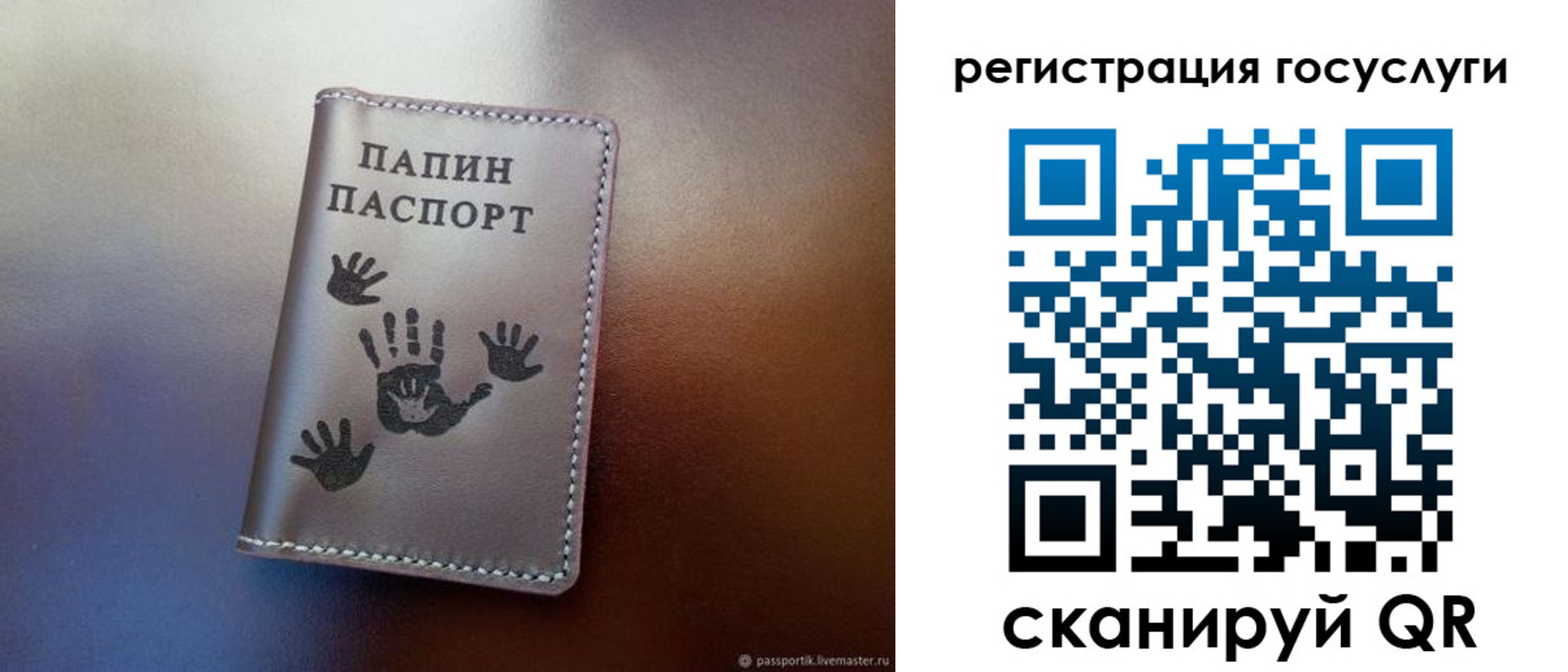 временная регистрация собственник в Прохладном